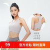 安踏 ANTA 小蛮腰 女款运动背心 2025