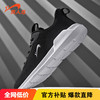 贵人鸟 男子跑鞋 P1B265Q2 黑白 41