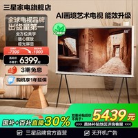 三星 SAMSUNG C系列 液晶电视