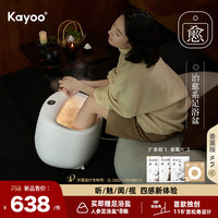 Kayoo KY-N02 足浴盆 白色