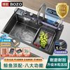 博致 BOZO 厨房洗菜盆 5mm纳米304不锈钢大单槽