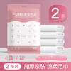 扉外 一次性干发帽 超强吸水 便携旅行免洗用品 加厚加大 速干浴帽 30*70cm 升级瞬吸 绵柔毛巾 1包/2条