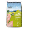 伯纳天纯 膨化猫干粮 8kg