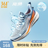 361° 飞鱼 男子跑鞋 572022241-4 蓝雾灰/萤光强烈橙  42