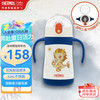 膳魔师 水壶/水杯 麒麟 320ml（带把手）