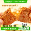 盐津铺子 手撕素肉25包零食高蛋白休闲食品辣条素牛排豆干小吃225g