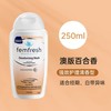 芳芯 私处护理液250ml