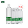 江南名泉 苏打矿泉水450ml*6瓶 含锶弱碱性无糖无汽无添加