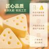 斯琴妹子 内蒙古奶酪块 无蔗糖 高钙芝士 100g*3+30g*2