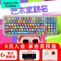 罗技 logitech 办公键盘 K98M-RAPPER联名键帽