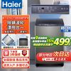 海尔 Haier 10公斤全自动波轮洗衣机家用大容量智能预约智能自编程羊毛洗