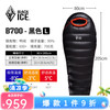 BLACKICE 户外露营单人睡袋B700/黑色/L