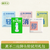 真不二 轻通消彩虹贴 3盒（共42贴）