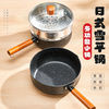 顶优优 麦饭石奶锅 不粘锅 18cm