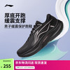 李宁 LI-NING 越影4丨跑步鞋男鞋2024秋季反光轻质缓震专业保护跑鞋运动鞋 黑色-13 39.5