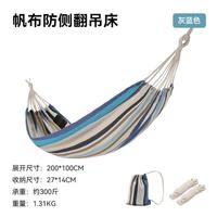 【户外露营装备】春夏吊床高承重防侧翻休闲透气轻量便携帆布吊床