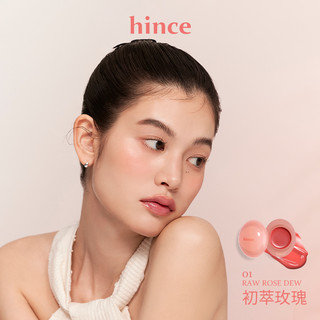 【！】朴成训同款-hince水盈露珠唇颊多用蜜饱满清透持久