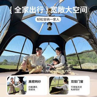  BeiJiLang/北极狼 全自动 帐篷 天幕  黑胶