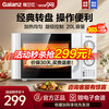 格兰仕 P70D20TL-D4 微波炉 20L 白色