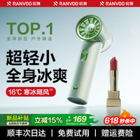 【2025】锐舞手持小风扇小型制冷小空调超高速暴力涡轮USB便携式随身迷你充电降温桌面风炮电扇户外f