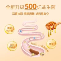 蜂巢蜜益生菌蜂蜜露儿童老人蜂蜜栓店孕期