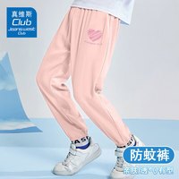 JEANSWEST CLUB真维斯童装集团男童女童2025夏季凉感长裤儿童夏款时尚运动裤 烟灰J04口袋熊猫K裤标 净面面料 110 身高100-110CM