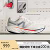 new balance BALANCE Fresh Foam X 1080 V14 男女款专业马拉松减震跑鞋 M1080G14 灰白色 42.5