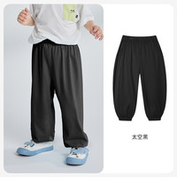  ibaby 防晒防蚊 儿童灯笼裤  太空黑 110