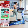 速尔 美国速尔跑步机家庭用折叠家用商用高端智能跑步机房F60New