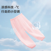 ibaby儿童凉凉灯笼裤春夏休闲裤男童女童防晒防蚊裤舒适百搭 芷汀兰 120 【身高115-125cm】