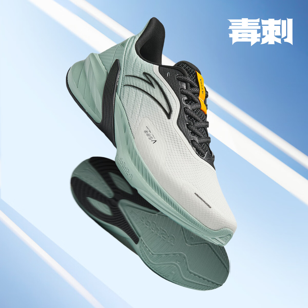 【毒刺4厚网】象牙白/豆绿-14