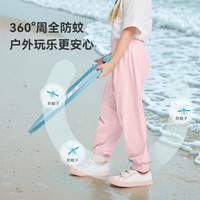 ibaby儿童凉凉灯笼裤春夏休闲裤男童女童防晒防蚊裤舒适百搭 月岩灰 90 【身高75-95cm】