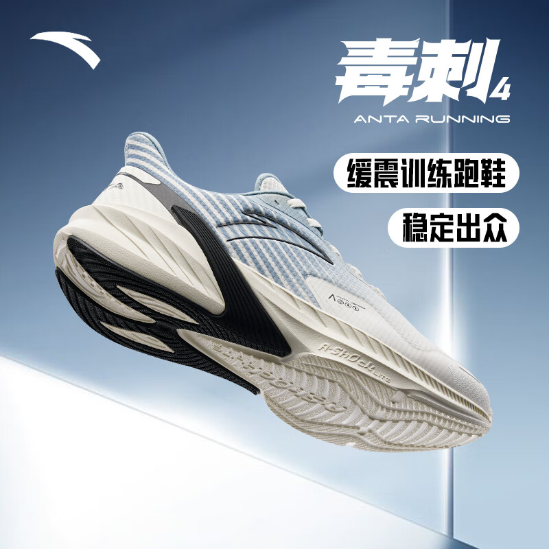 【毒刺4厚网】白/墙灰色/黑-9