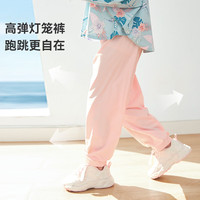 ibaby儿童凉凉灯笼裤春夏休闲裤男童女童防晒防蚊裤舒适百搭 月岩灰 110 【身高105-115cm】