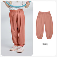 ibaby儿童凉凉灯笼裤春夏休闲裤男童女童防晒防蚊裤舒适百搭 落日橙 140 【身高135-145cm】