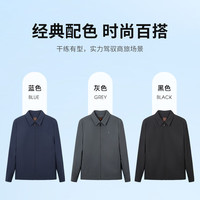 才子 男士商务休闲夹克 175/92A