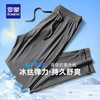 罗蒙 男士休闲直筒裤 灰色 XL (180) （适合130-150斤）