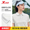 特步 女款 POLO衫 运动T恤