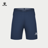 卡尔美（KELME）运动短裤男夏季撞色专业足球比赛训练短裤 深蓝  XL 