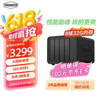 铁威马 F4-424 Pro 四盘位NAS（Intel Core i3、32GB）黑色