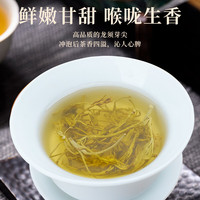 内廷上用来凤藤茶2024新茶土家恩施藤茶龙须芽尖富硒野小稀生张家界莓茶 恩施藤茶 500g袋装 长辈养生新年礼盒京Ii东自营店