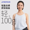 迪卡侬 DECATHLON 8554434 背心吊带徒步健身女款运动T恤