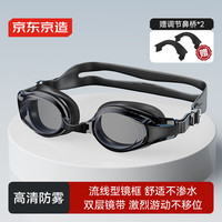 LATIT 游泳眼镜防水防雾 黑色