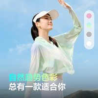 波司登2024夏季高倍防紫外线UPF100冰丝凉感透气亲肤原纱防晒衣女