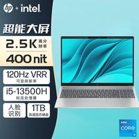 惠普 星BookPro16 i5-13500H/16寸轻薄笔记本电脑2.5K
