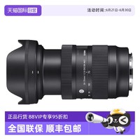 适马 Contemporary 28-70mm F2.8 DG DN 标准变焦镜头 索尼E卡口 67mm