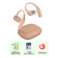 JBL SENSE LITE 挂耳式真无线蓝牙耳机
