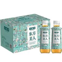 88VIP：小罐茶 东方美人茉莉普洱玫瑰红茶饮料