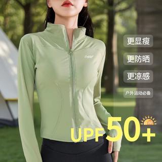 夏季女款轻薄透气修身防晒衣长袖外套防紫外线皮肤衣防晒服女