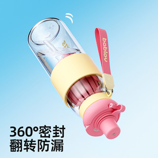 bablov水杯女生高颜值外出便携随行吸管杯运动大容量2025杯子